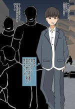 [Whiskeykonkon (Kitsune Beer)] Otomeka no Kei〜 Atarashii Keibatsu no Katachi〜 [Digital]