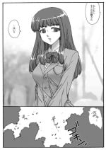 [rbnz] Ishiki ga Nai