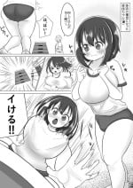 [Nagashima] Loli to Sensei ga Ecchi suru Manga