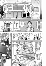 [Announ] Shunkashoutou Harem Tengoku! Ch. 7 Kitaete miiru natsu no chichi (COMIC Kuriberon DUMA 2022-11 Vol. 42) [Chinese] [为鱼氏个人汉化]