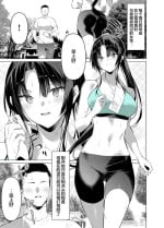 [Hiiragi Yuichi] Kendou Shoujo 11[Chinese]