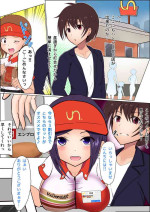 [Miraosu] Staff-ka