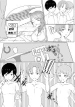 [Miraosu] Gal-ka Massage Souchi