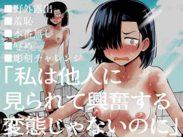 [ ソチーン少年合唱団]銅像チャレンジ