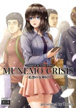 [MYTHICAL WORLD] Crazy swimmer CRISIS BOX vol.1 (Munemo crisis)[中国翻訳]