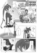 [伊土 讃阿] シロセリ発情期性処理関係概念えち漫画 (ブルーアーカイブ)