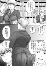 [るpd] 地味子ちゃんと対決