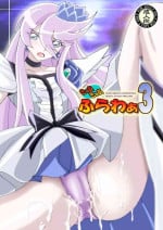 [Shioya (Shioya Maico)] Cute Flower 3 (Heart Catch Precure!)