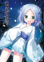 [Noraneko-no-Tama (Yukino Minato)] Monokemono Hachi-ya [Digital] [Chinese]