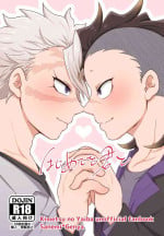 [Kurokoge (Kurosuke)] Hajimete o Kimi to (Kimetsu no Yaiba) [Digital]