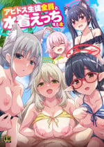 [54BURGER (Marugoshi)] Abydos Seito Zenin to Mizugi Ecchi suru Hon (Blue Archive) [Chinese] [Digital]