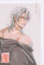 [melonmania (Mame)] Yomosugara (Kimetsu no Yaiba) | 交欢彻夜情 (鬼灭之刃) [Chinese] [桃紫の汉化][Decensored]
