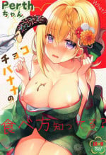 [Apple Water (Ringo Sui)] Perth-chan Choco Banana no Tabekata Shitteru? (Kantai Collection -KanColle-) [Chinese] [2023-01]