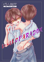 [Hazel (Hashibami Aica)] truth⇄PARADOX (Jibaku Shounen Hanako-kun) [Digital]
