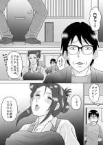 [Critical P (Iwanaga Mione, Kaga Rock)] Meeting her was the beginning of a new world