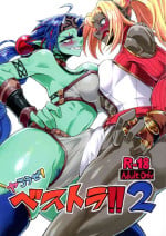 [Kopika (Kopika)] Yaroze! Bestra!! 2 (Sennen Sensou Aigis)