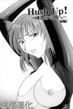 [Hoshino Ryuichi]Hush up！Yamikara Yami e 闇から闇へ[Chinese]
