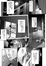 [amai wakusei] inma no o nee san ni doutei o tintin to o siri wo torotoro ni kaihatu sa re tyau hanasi