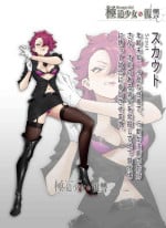 極道少女の復讐~ 1 & 2 (Revenge of Gangster Girl) - Firing & Bombing Process