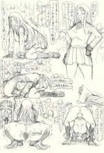 [Flat Racing] Guchokuya's prepared food 6 - Scat addict JK & Mating cow [Uncensored Scat + Bonus Pages]