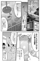 [Airimiash (Rabu)] boku ra no mirai wo mi ni i ko u ! ～ parareruwa-rudo ha yaba sekkusu ba kari-