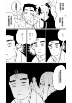 [朝比奈吉利] 佳世子ASMR (ブルーアーカイブ) [中国語]
