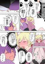 (kan_suizoku_kan) A story about a life-threatening situation that instinctively goes into heat, mates, and vows to get married.(SHOW BY ROCK!!)