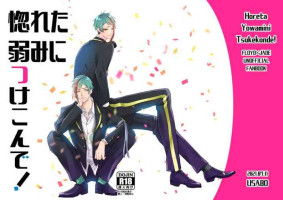 [USABO (Mikage Shiro)] Horeta Yowami ni Tsukekonde! (Disney: Twisted-Wonderland) [Digital]