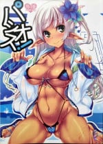 [Soundz of Bell (島風)]パシオス！