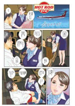 [Nishimaki Tohru] Hot Rod Deluxe [Digital] (Anthology)