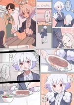 [Nyama] Vore shouka ecchi