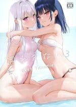 (C100) [MIGNON WORKS (mignon)] Nure Onaka 3 [English]