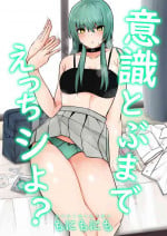 [Monimonimo] Ishiki Tobu made Ecchi Shiyo?