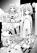 [Nishi Yasuaki] Shuusaku Manga (Bocchi the Rock!)