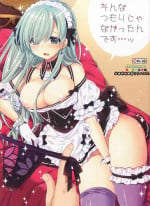 (C92) [PINK (Araiguma)] Sonna Tsumori ja Nakattan desu... (Nanatsu no Taizai)[Chinese] [牡蠣晚上睡著了]