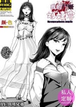 [KAO.YELLOW] 我的尸姬刘婕睿 My Corpse Princess Jerry Liu [CN/JP]