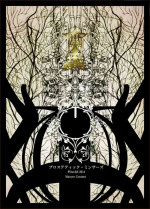 (2014) [Decay techS (Megrim Haruyo)] Prosthetic Mincers [DL版]