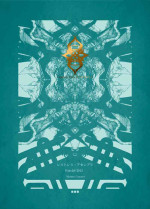 (2013) [Decay techS (Megrim Haruyo)] Restless Assembly [DL版]