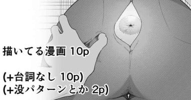 [Ikinuki] "Anal Hen 1" Madougu-ya no Kyokubu Seme Choukyou Nisshi [Chinese] [5DK个人汉化]