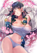 [Rifuroom (Rifuru)] おねがい!おねえちゃん