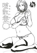 [BlackBox] Fallen Wife