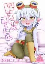 [Hanjuku Kinokotei (Kinoko Dake)] Dosukebe Yodle focus on tristana! (League of Legends) [Digital]