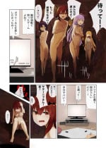 [かんやん(knyn)] ガヴドロ平面化