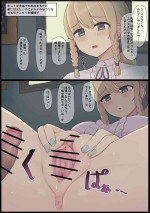 [Shisha no Mukuro] Hikikomori Ojou-sama
