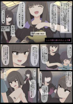 [Shisha no Mukuro] Seibi Koujou no Onee-san