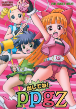 (C71) [Mr.OUTSIDE (Tomohara Michiya)] Dashite ne! ppgz (Demashita! Power Puff Girls Z)