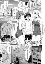 [Shiraha Mato] TS Mermaid Densetsu (Bessatsu Comic Unreal Nyotaika H wa Tomerarenai Digital Ban Vol. 2) [Chinese] [hz个人翻译]