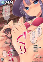 [I-Raf-you (Various)] Microne Magazine Vol. 40 [Uncensored] [Digital]