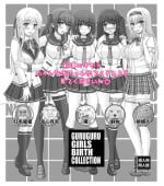 [Shiawase Kyouwakoku (Shiawase no Katachi)] Guruguru Girl's Bar Collection [Chinese]