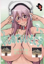 [Algolagnia (Mikoshiro Honnin)] Ijimete Ii Sonico (Super Sonico)【纯种建国猫AI汉化】